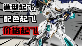 造型起飞了 口碑却触底了 兰斯洛特简单把玩分享