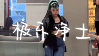 病了好久，然后又“还债”好久~终于有点时间和体力去上课啦！今天终于学到极乐净土呀(˵¯͒〰¯͒˵)