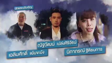 LOVE IN THE AIR THE SERIES  Episode 7 English Subtitles
