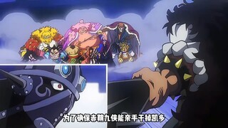 被白胡子绑架当队长，打得烬放弃战斗，以藏被最强CP0成员干掉
