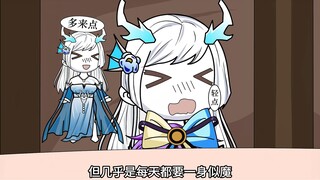 第12集，师尊想出去玩吗？你说这个那我就不困了