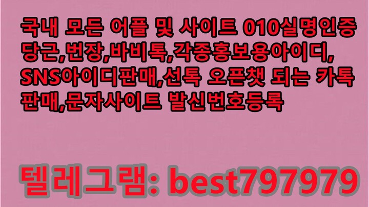 N사일반계정 팔아요 텔래그렘⇃ BEST797979 #N사일반계정 팔아요lfp