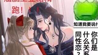 【前女友成了我的顶头上司】言情换皮且油腻