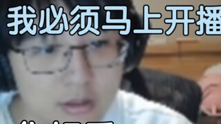 Barrage: The host doesn't care about everyone just like Xiangzi doesn't care about the band, Pingzi: