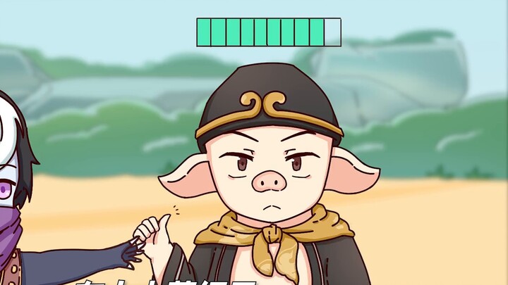 King Animation: I always feel like someone is trying to harm me