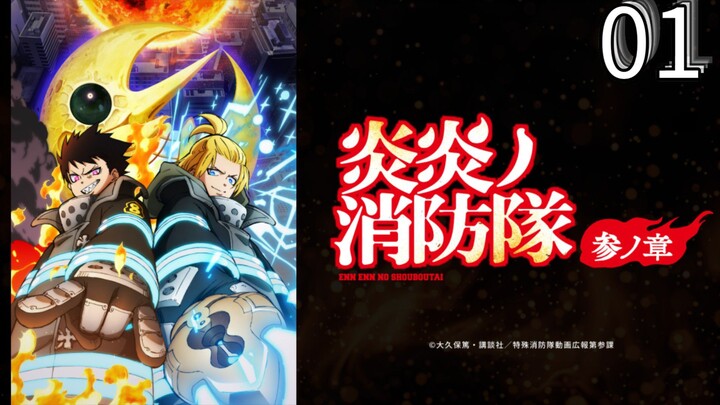 EP-01||Fire Force Season 3 Part 2||ENG SUB