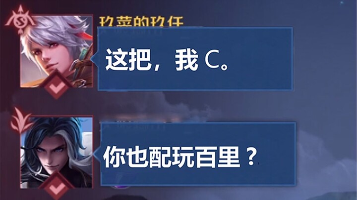 هذي، أنا سي.