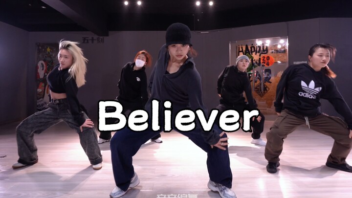 别成为我的信徒｜音音编舞《Believer》