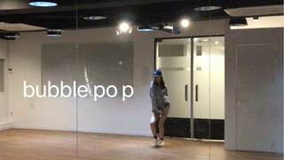 Bubble Pop｜周梓倩｜Cover翻跳｜我的偶像泫雅！！