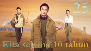 【INDO SUB】Our Times EP25丨Kita selama 10 tahun