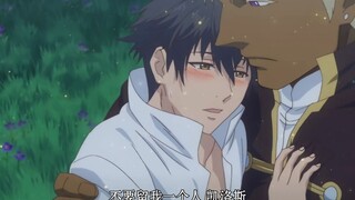 【巨人族的新娘/花嫁】欢迎来到巨人国，你以后就是我老婆了。