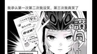 这男主还真耐杀