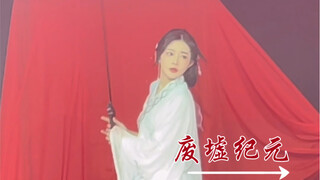 《废墟纪元》胡晓慧 两败俱伤的纠缠 谁放得下
