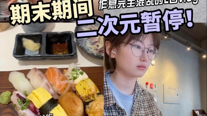 Korean Study Abroad End-of-Semester Season | A 2D Blogger Forced to Return to the Real World