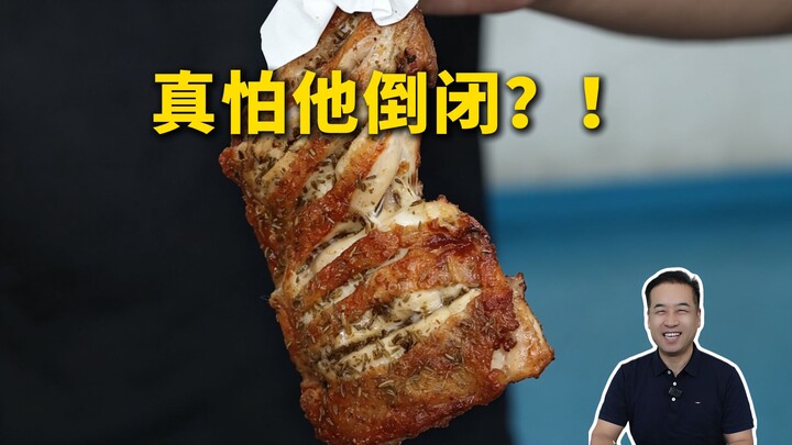Chef’s Restaurant Hunt | Is this really not a loss? The butcher boss actually dares to price it like