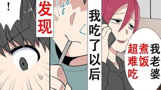 朋友老是在社交平台上批评老婆煮的饭难吃…而我吃了以后说出感想，没想到他说我们出轨！？