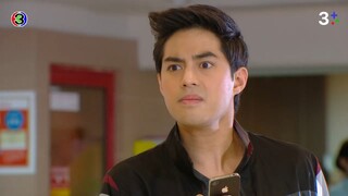 สามีตีตรา EP.8