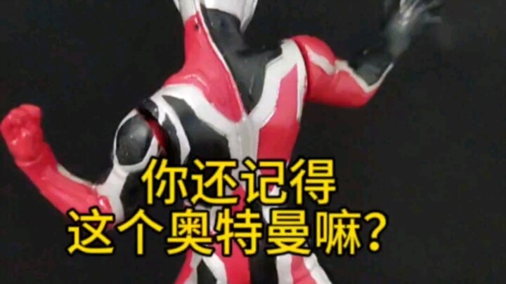 I guess not many people know this Ultraman, right?