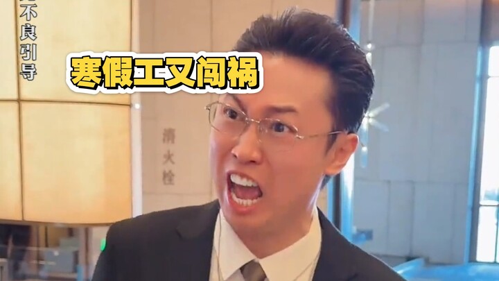 Nhân viên kỳ nghỉ đông của nhà hàng, sai sót khi xác nhận đơn mua nhóm!