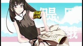 【少女前线】不能的m4a1