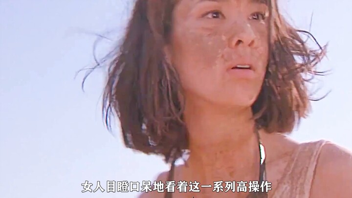 Karya klasik Jackie Chan, "Siapa Aku"
