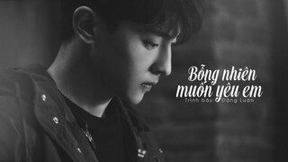 [Vietsub] Bỗng nhiên muốn yêu em - Đặng Luân (OST Cố lên, em là tuyệt nhất)