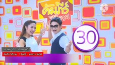 คัมภีร์ วิถีรวย : ทุกวันจันทร์ - อังคาร เวลา 16.30 น.