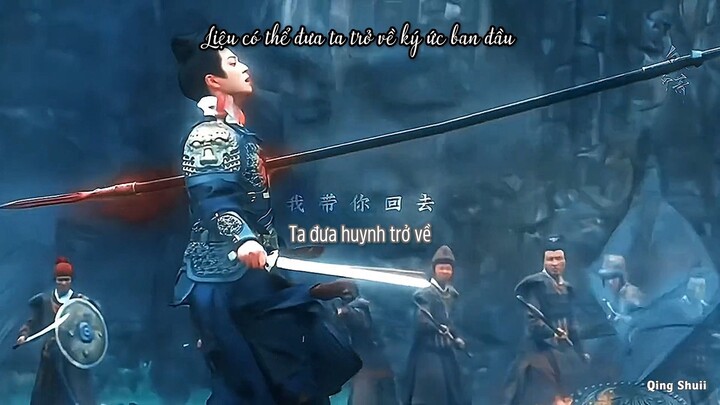 [FMV-VIETSUB] 最初的记忆 || Ta đưa huynh về nhà | Văn Kỷ x Lục Cơ | Mặc Vũ Vân Gian【墨雨云间】