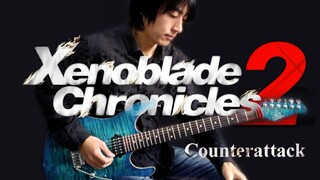 【异度之刃2】反击神曲 Counterattack 电吉他版- Vichede （异度神剑）
