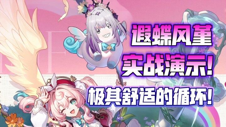 【Thực chiến với Xiadie và Fengjin】Chú ngựa trắng cầu vồng ánh nắng kinh dị!