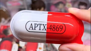 【新创华胆敢出A药的周边不带哀哀？】