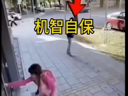 家里有孩子必看！！机智自保~这孩子真聪明 #快成长计划   #孩子     #安全