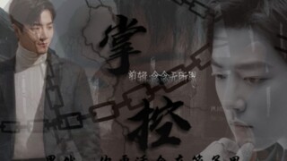 【掌控】双顾水仙[顾一野×顾魏]强制/囚禁/病娇向/第一集