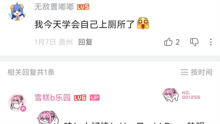 Không thể nào, up ơi, bình luận kiểu này anh trả lời cả chục nghìn lần rồi hả? 😅