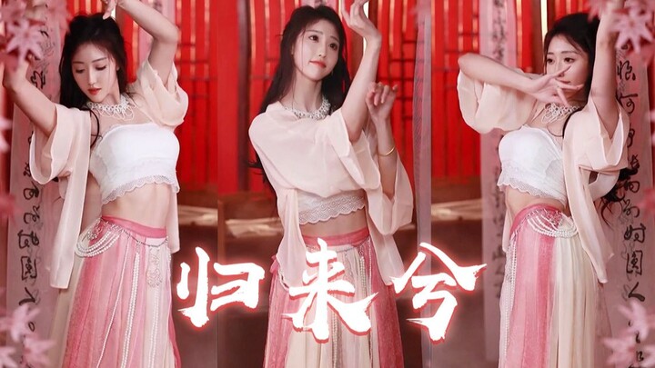【帝王体验卡】古风美女~陛下，今晚的牌子可以翻我吗？