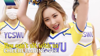 【SUNMI_宣美】《You can't sit with us》舞蹈练习室版首公开!