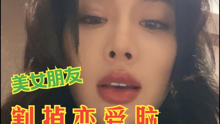 Ngaku aja, kamu pasti punya sahabat cewek yang rela mati-matian demi Kappa, kan?