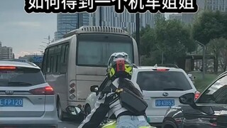 机车姐姐好主动啊