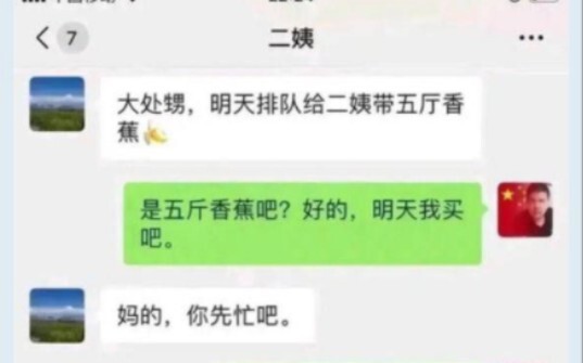 Don't know what title to use.