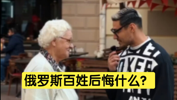 What do ordinary Russians regret?