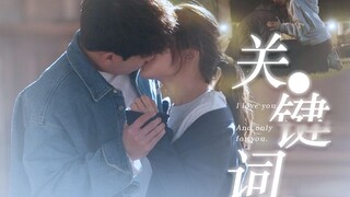 【只一人】治愈 冷酷杀手x绝症女孩”你就在我的眼中从不曾飞走“