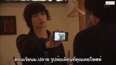 ฮารุยะ นักสืบไฟแรง 06