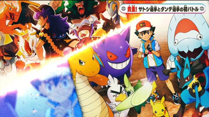 Pocket Monster story 128