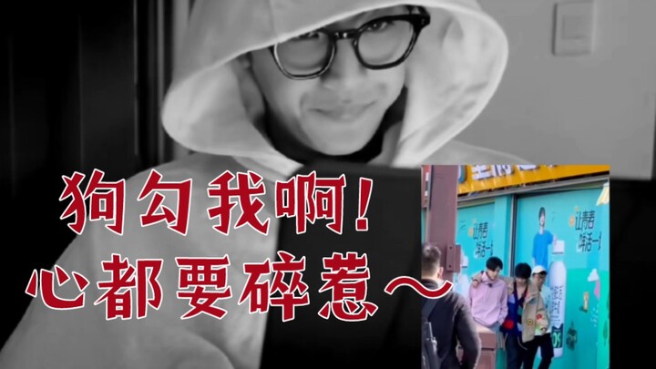 【ควี่ปา】เมื่อจี๋มี่ควี่เห็นรูปหลุดถนนชิงฮวนของเสี่ยวเฮ่า…