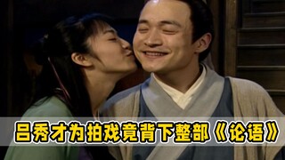 He's the actor with the highest educational background in all of China—so much so that he memorized 