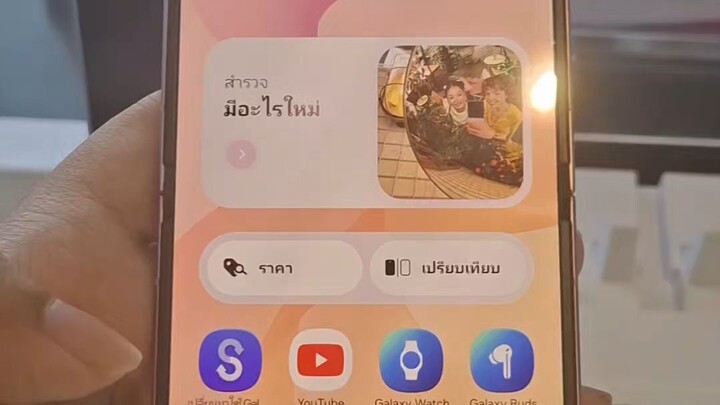 Samsung Galaxy Z Flip 8