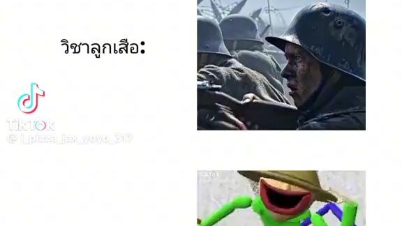 วิชา