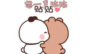 当情侣双方都是恋爱脑～