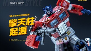 ของเล่นขนาด 10 ซม. นี้บรรจุความลับของการกำเนิดของ Optimus Prime·THS02 Optimus Prime Complete Analysi