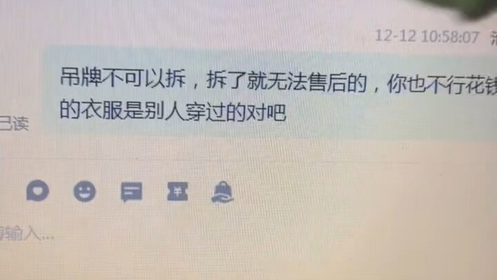 Maaf, label raksasa kami mengganggu Anda saat naik pesawat—kami akan lebih hati-hati lain kali. #Ber